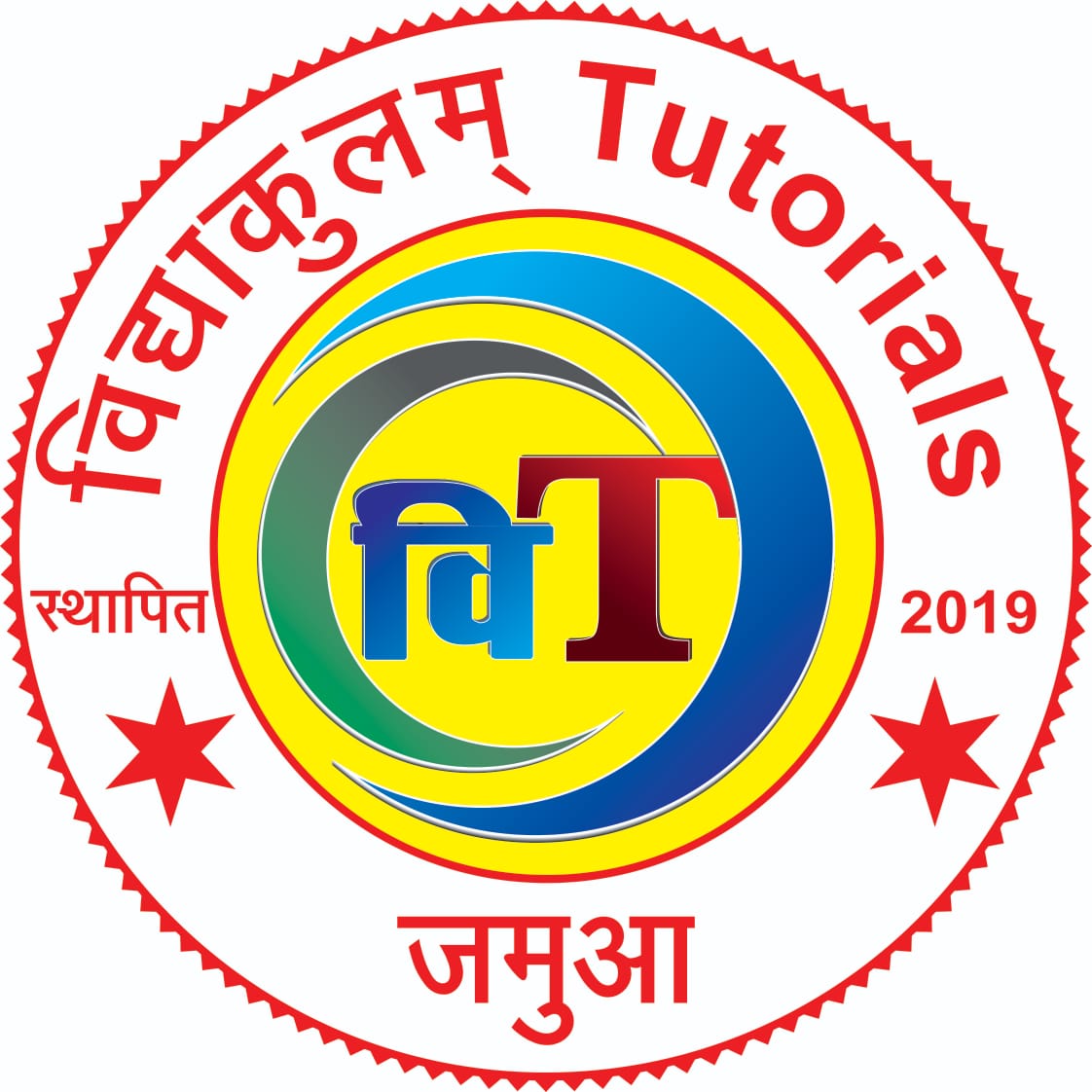 Calculating Infinity